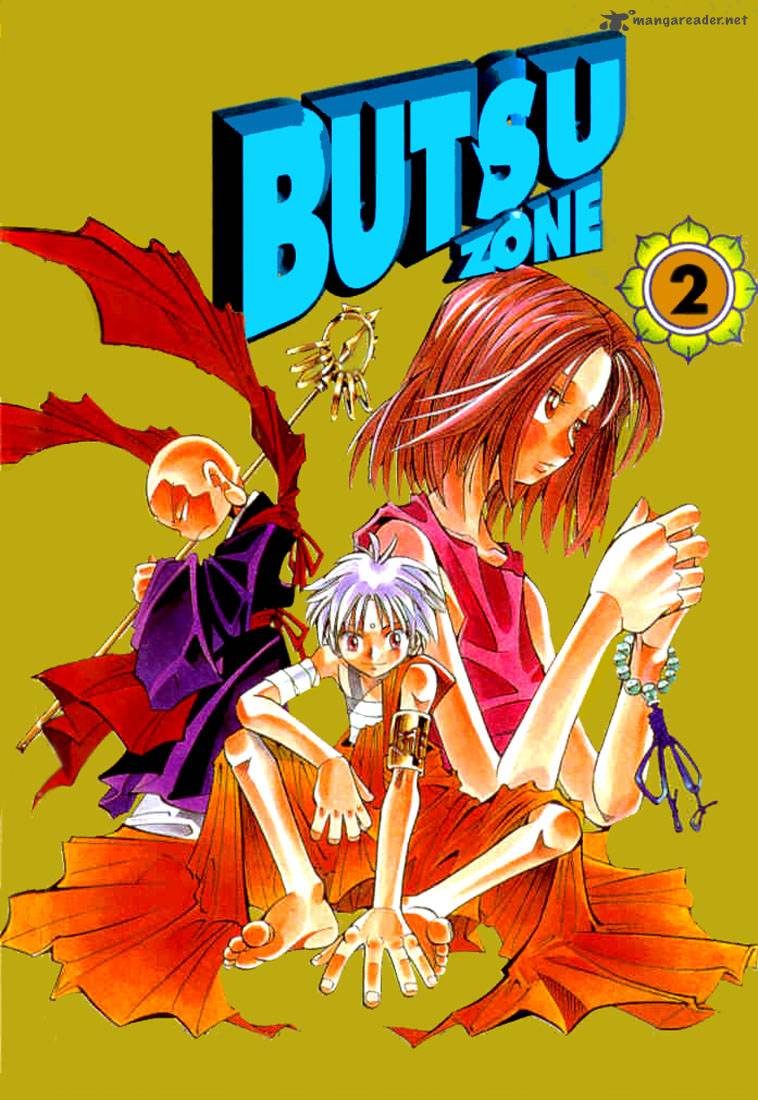 Butsu Zone 2 2
