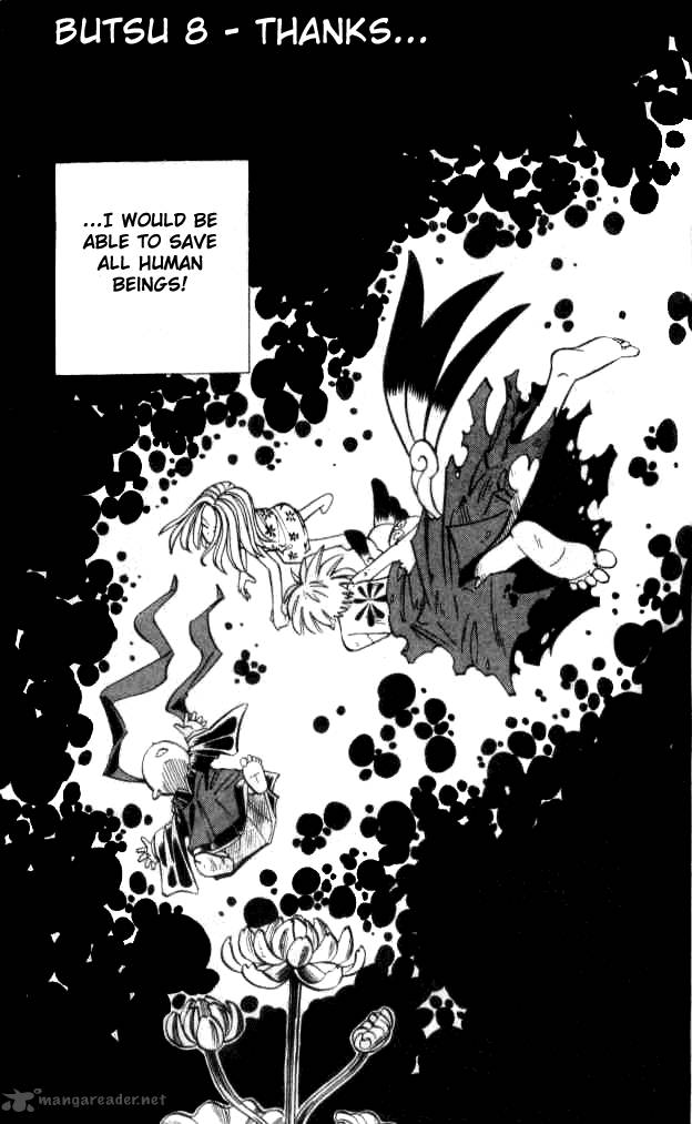 Butsu Zone 2 52
