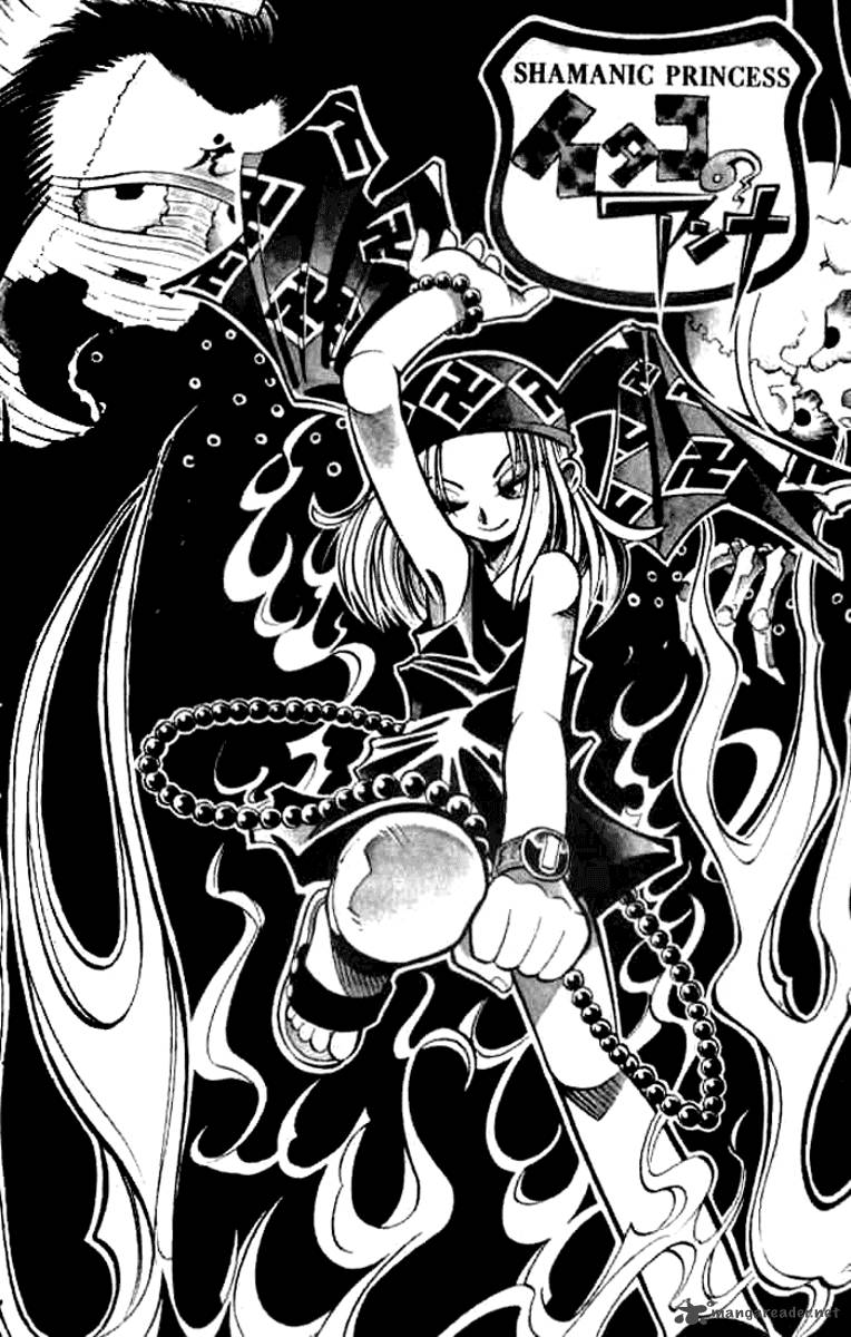 Butsu Zone 3 175