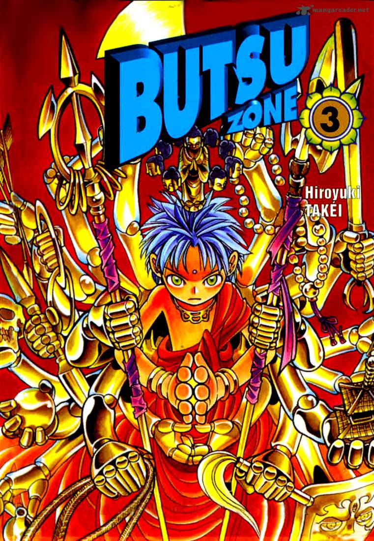 Butsu Zone 3 2