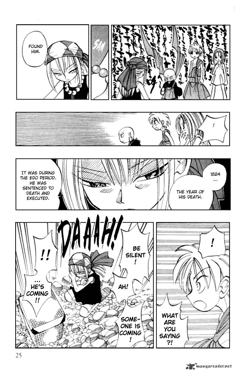 Butsu Zone 3 23