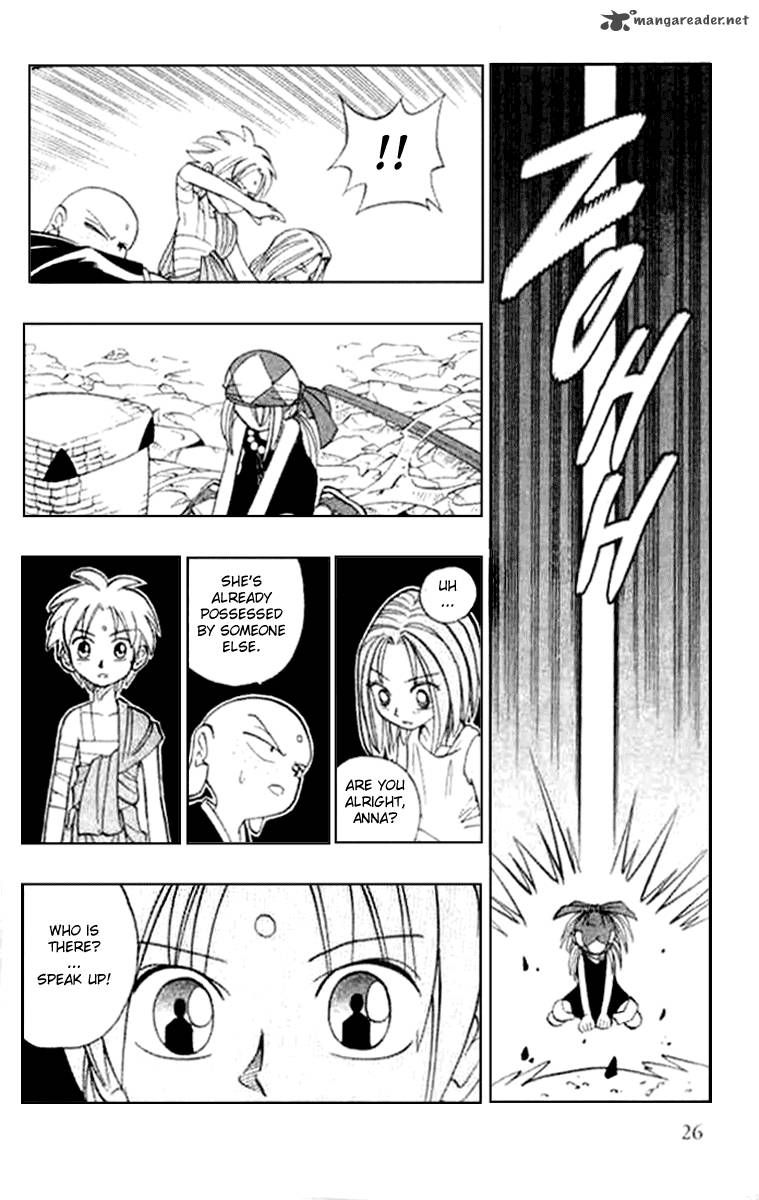 Butsu Zone 3 24