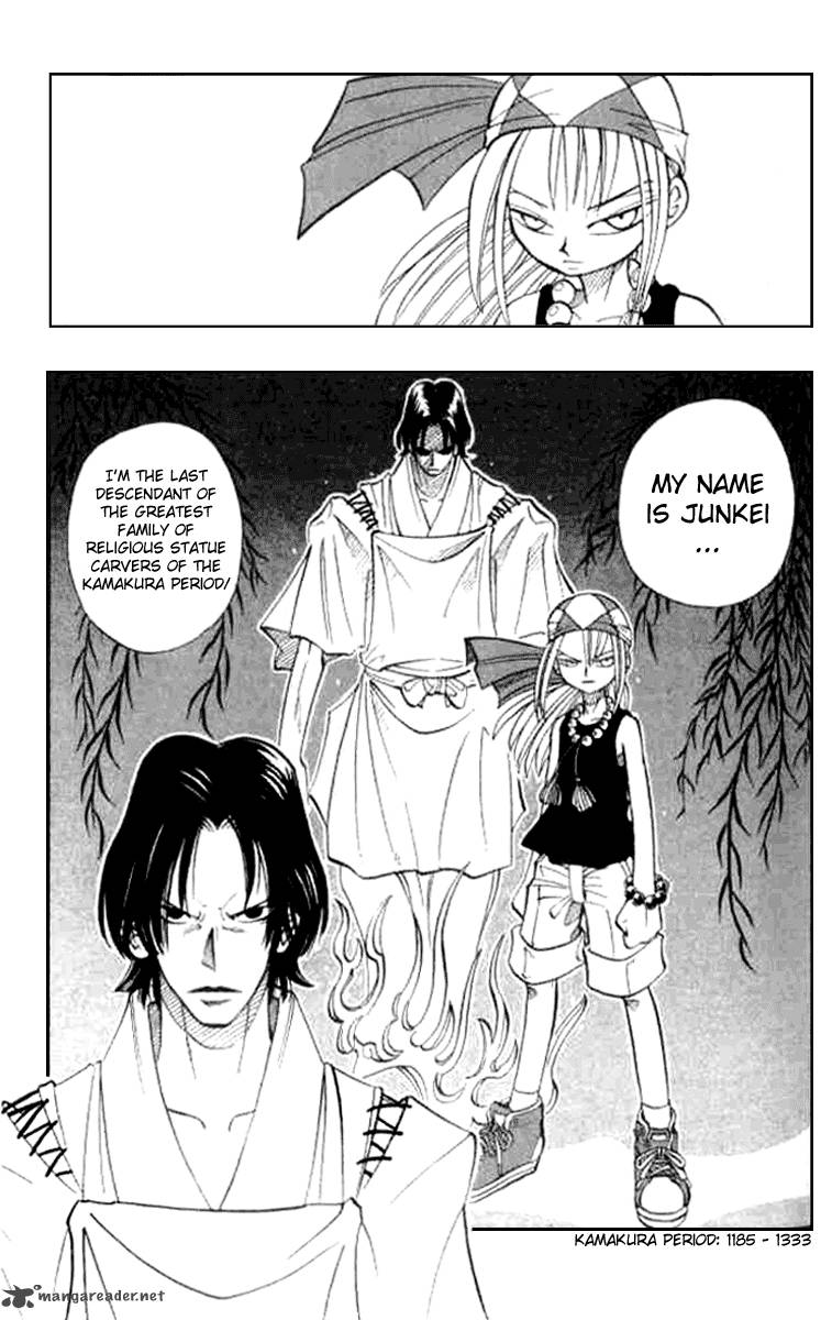 Butsu Zone 3 25