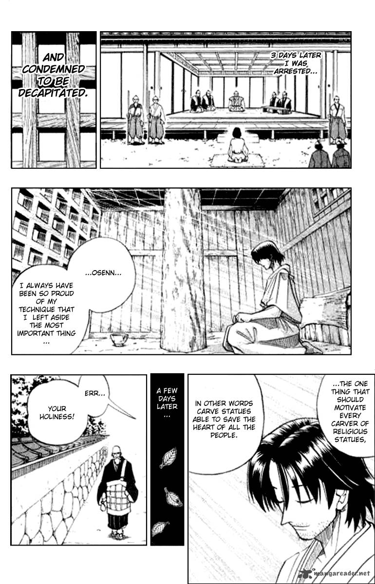 Butsu Zone 3 42