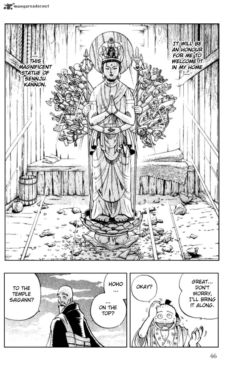 Butsu Zone 3 44