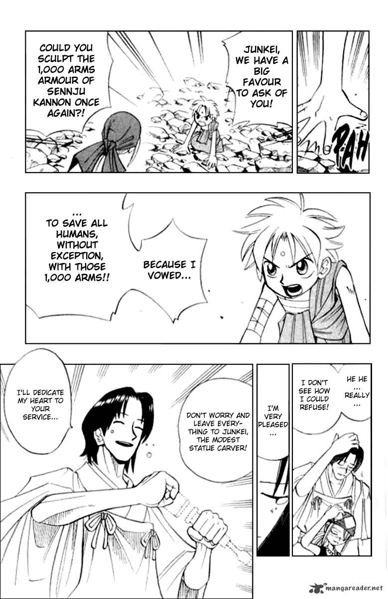 Butsu Zone 3 47