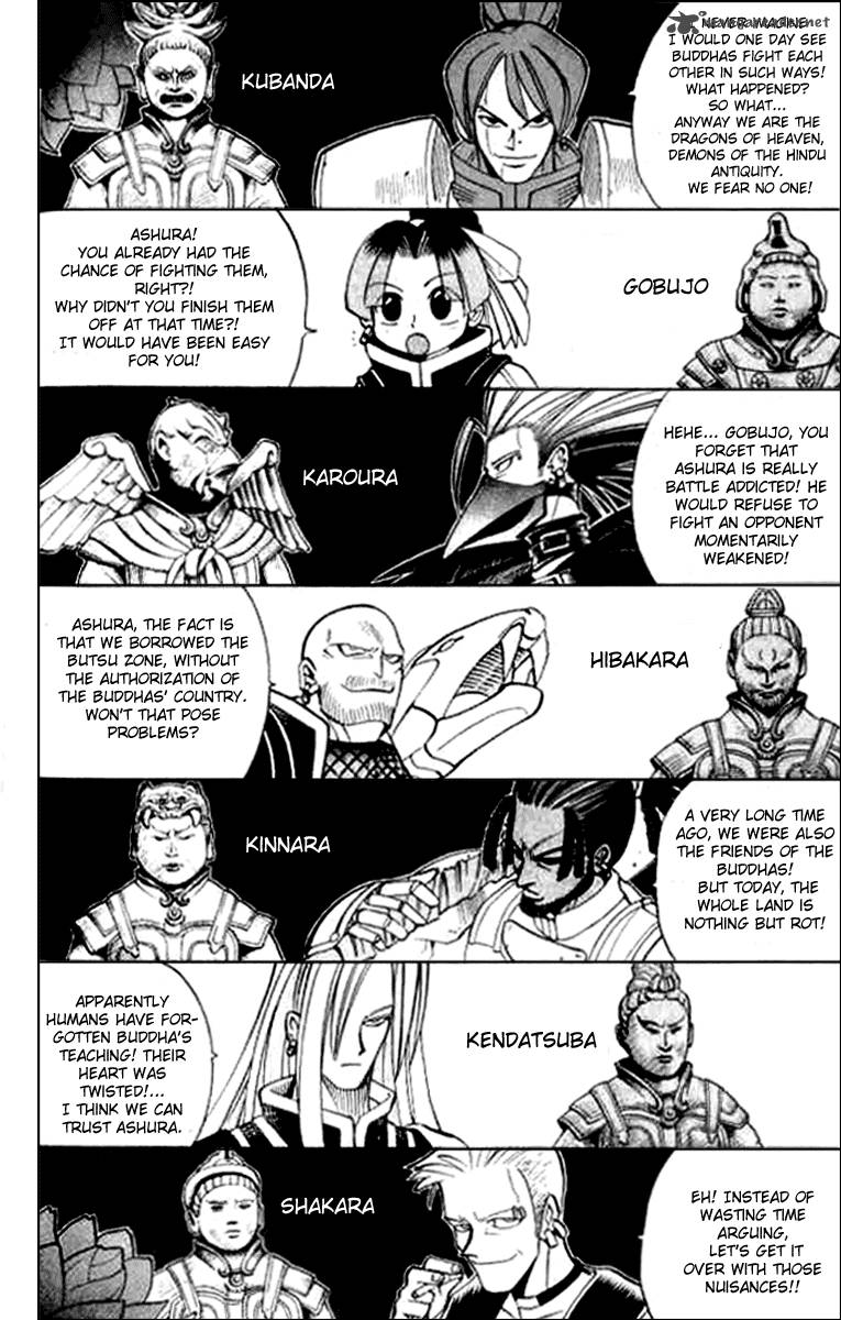 Butsu Zone 3 63