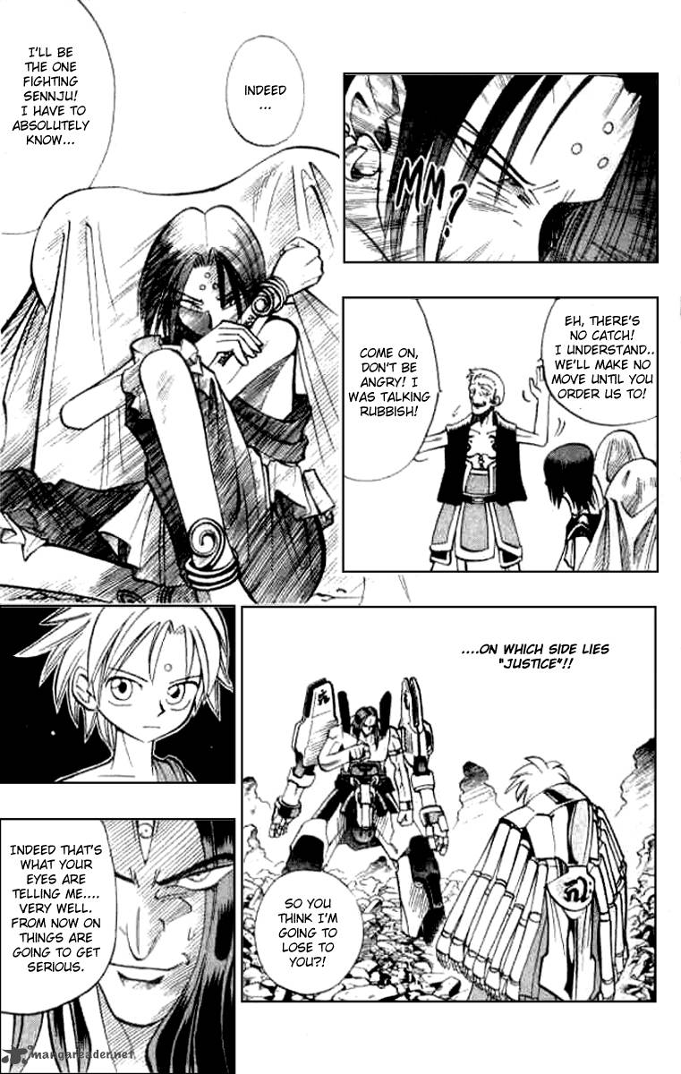 Butsu Zone 3 64