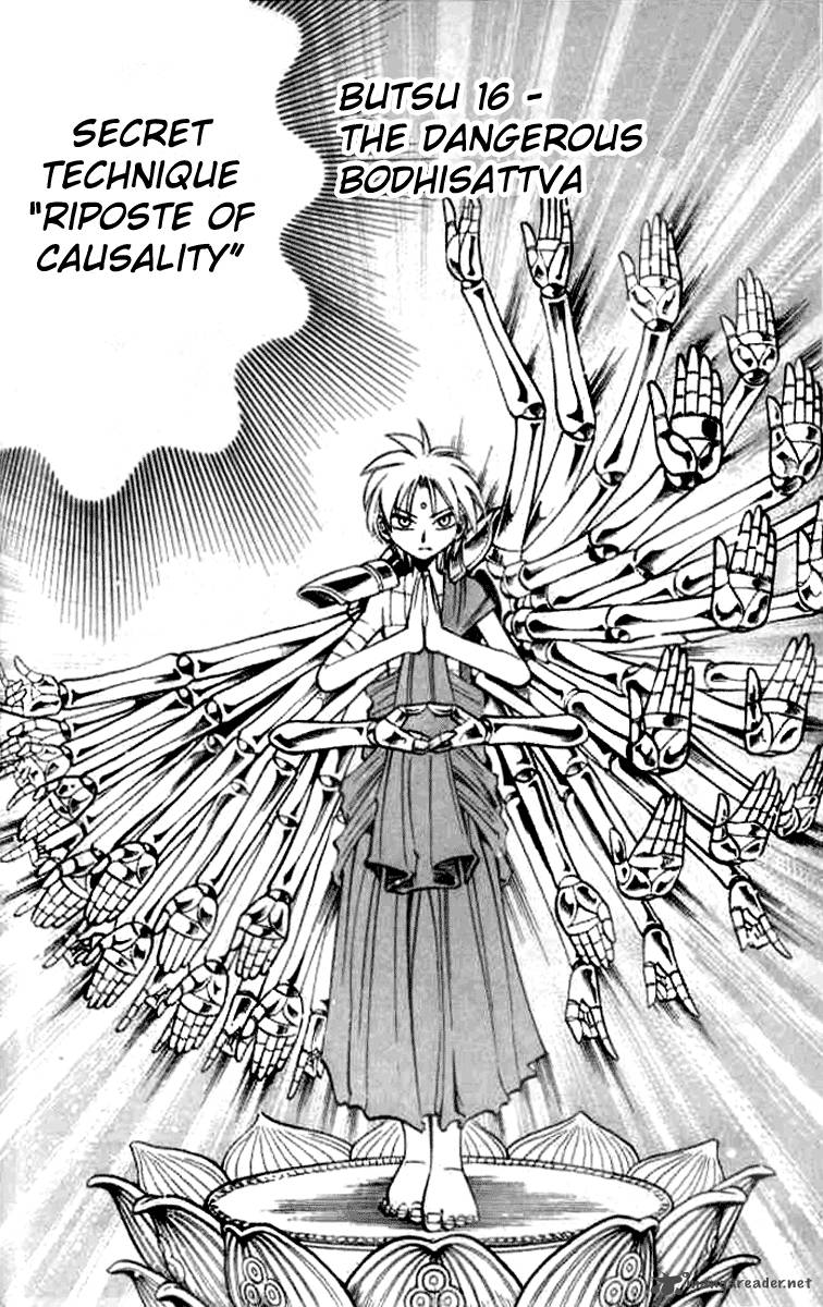 Butsu Zone 3 69