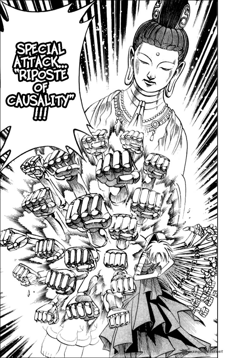 Butsu Zone 3 72
