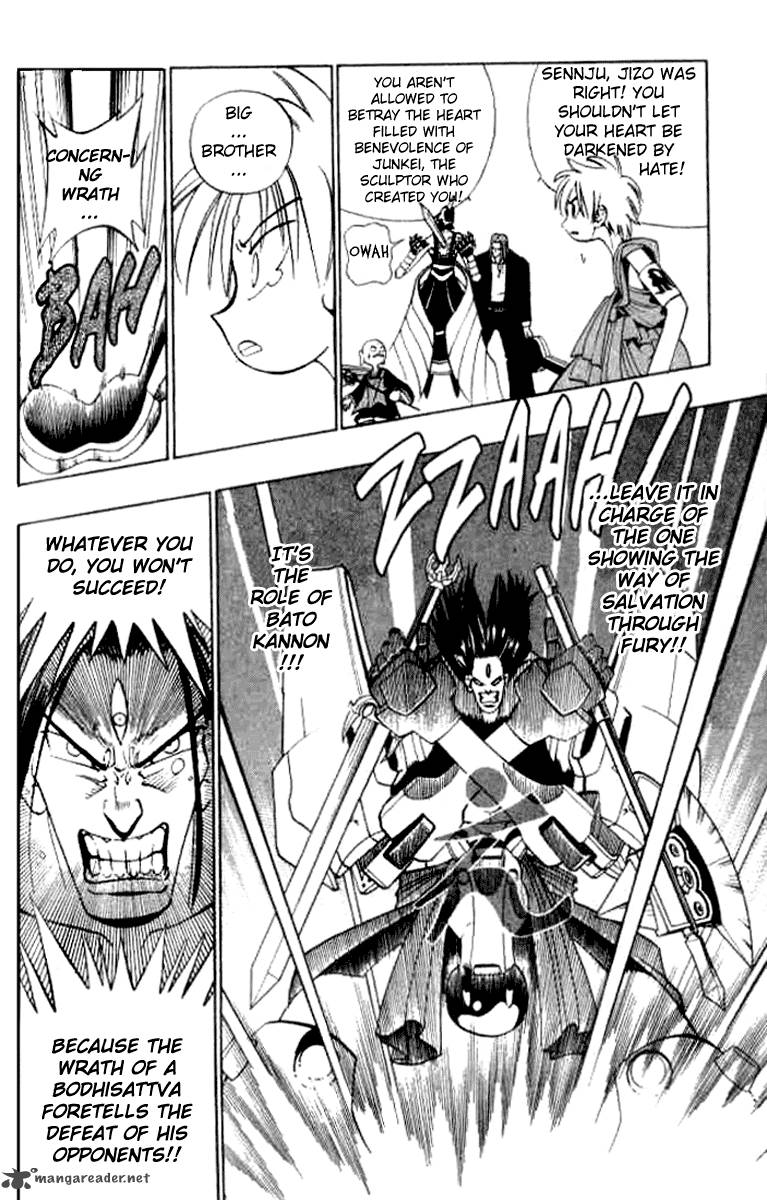 Butsu Zone 3 88