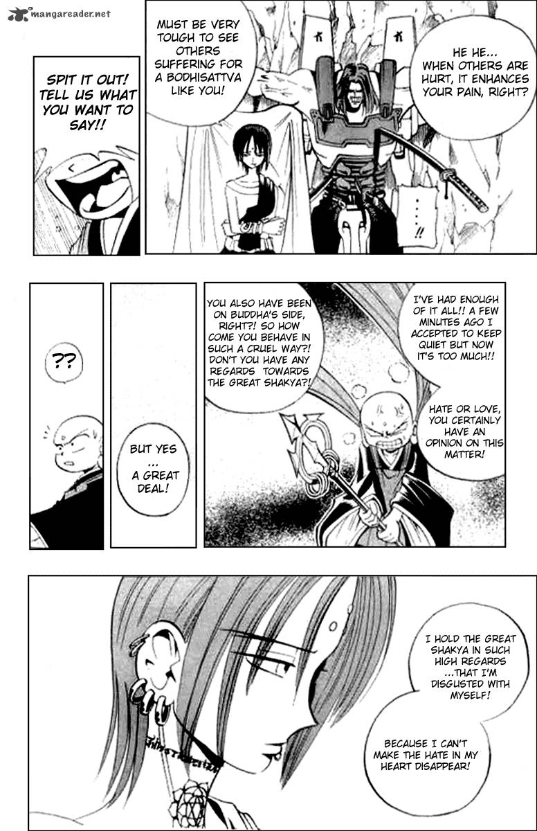 Butsu Zone 3 98