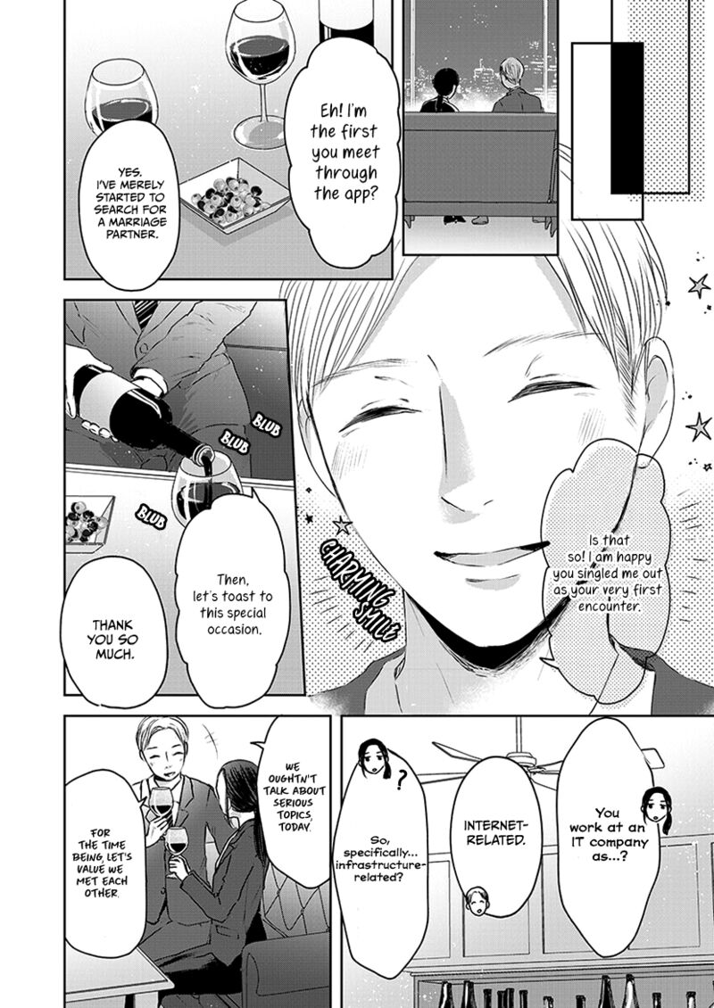 Buttagiri Konkatsu 1a 16