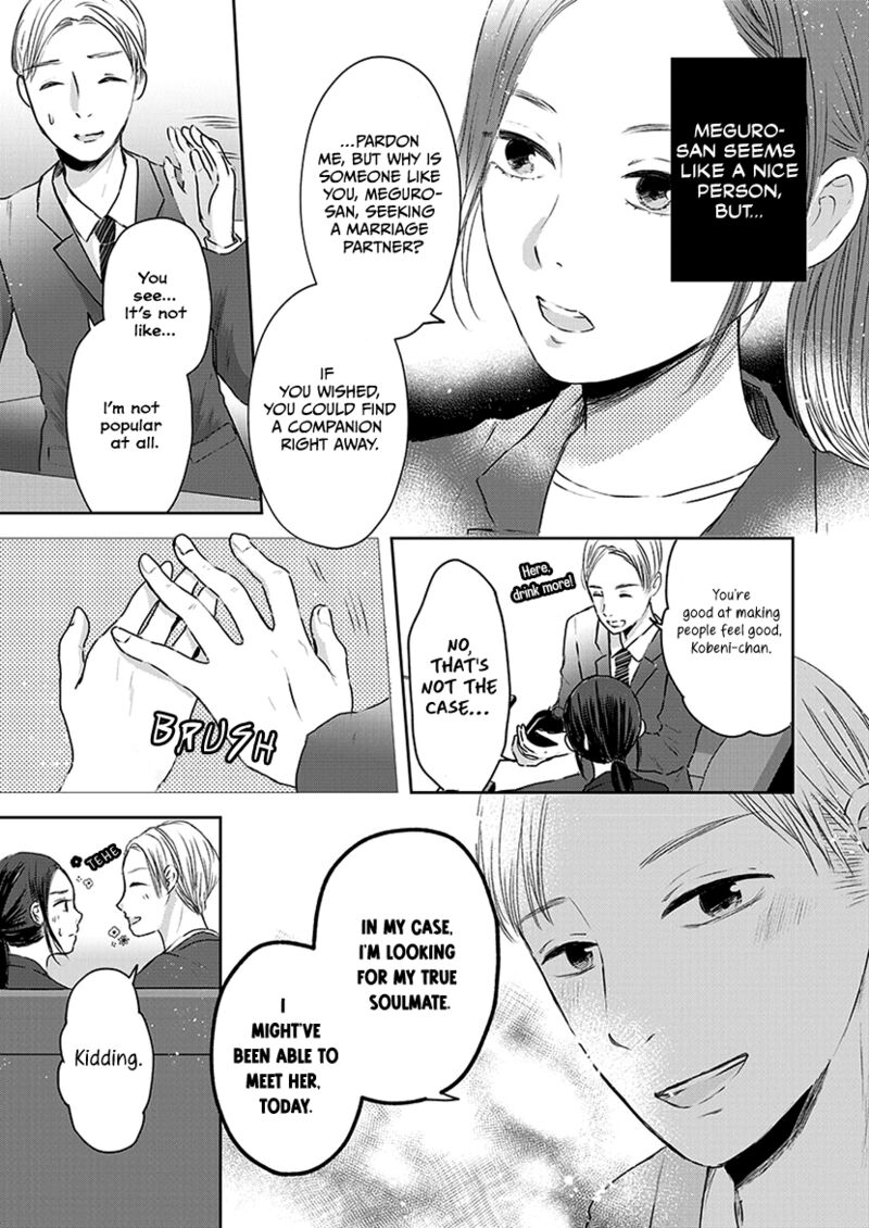 Buttagiri Konkatsu 1a 17