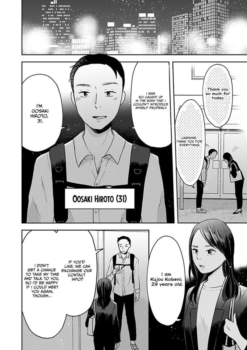 Buttagiri Konkatsu 4 3