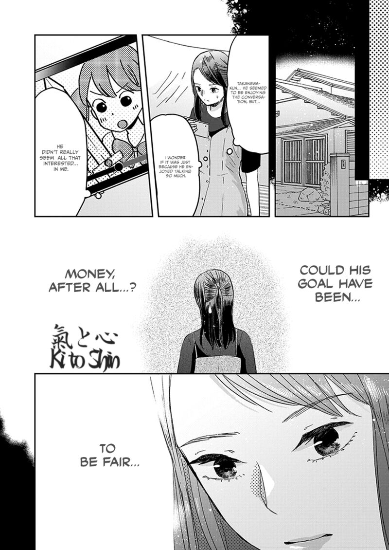 Buttagiri Konkatsu 7 11
