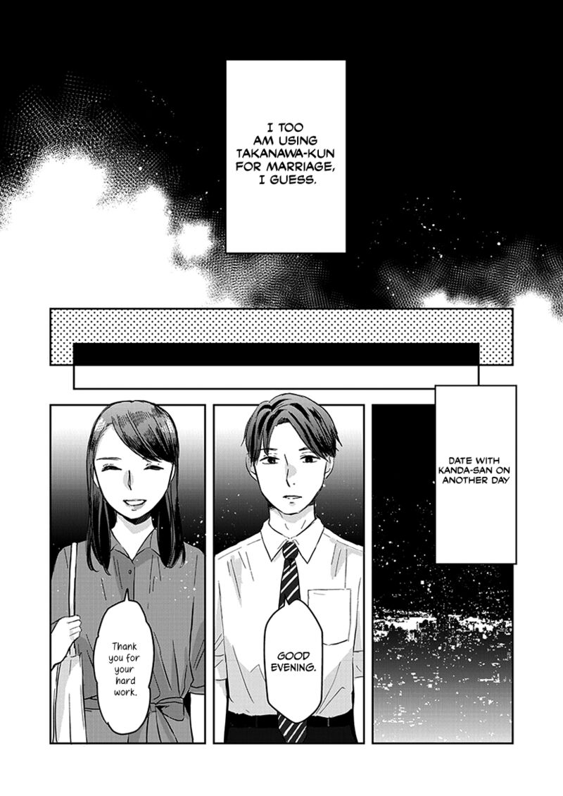 Buttagiri Konkatsu 7 12