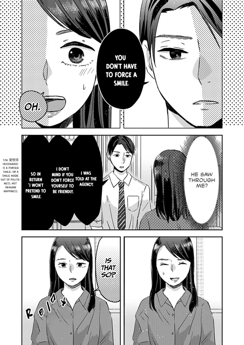 Buttagiri Konkatsu 7 14