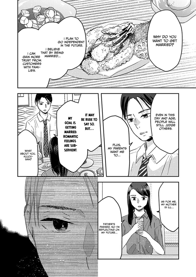 Buttagiri Konkatsu 7 15