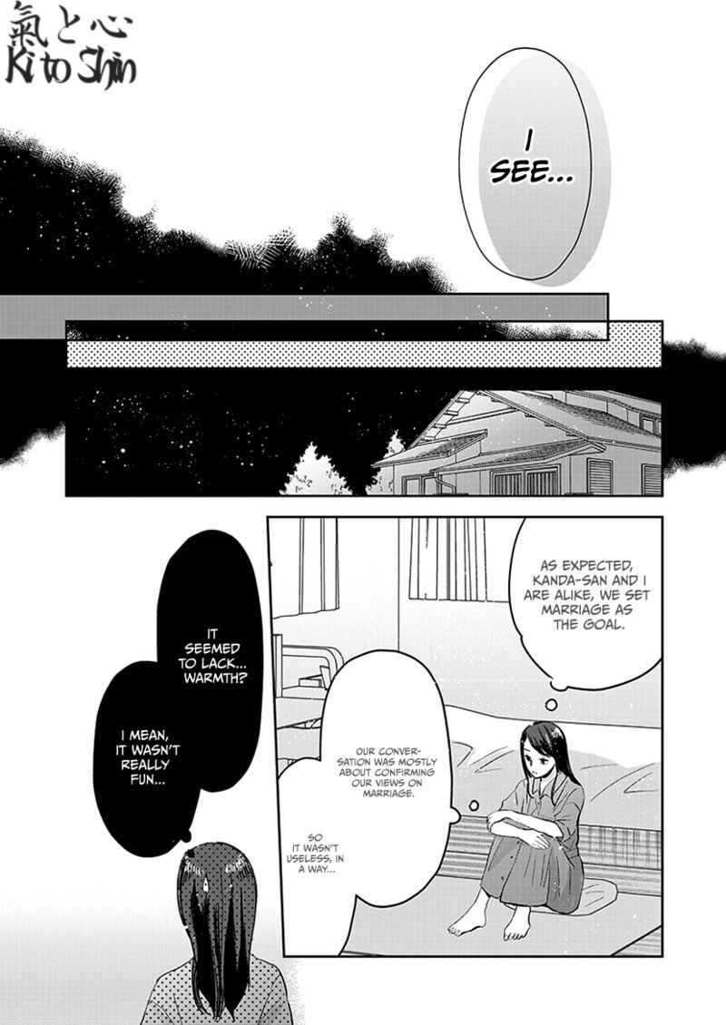 Buttagiri Konkatsu 7 16