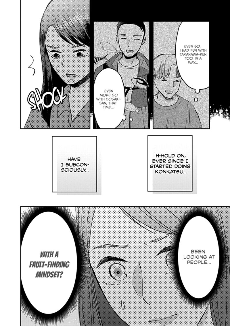 Buttagiri Konkatsu 7 17