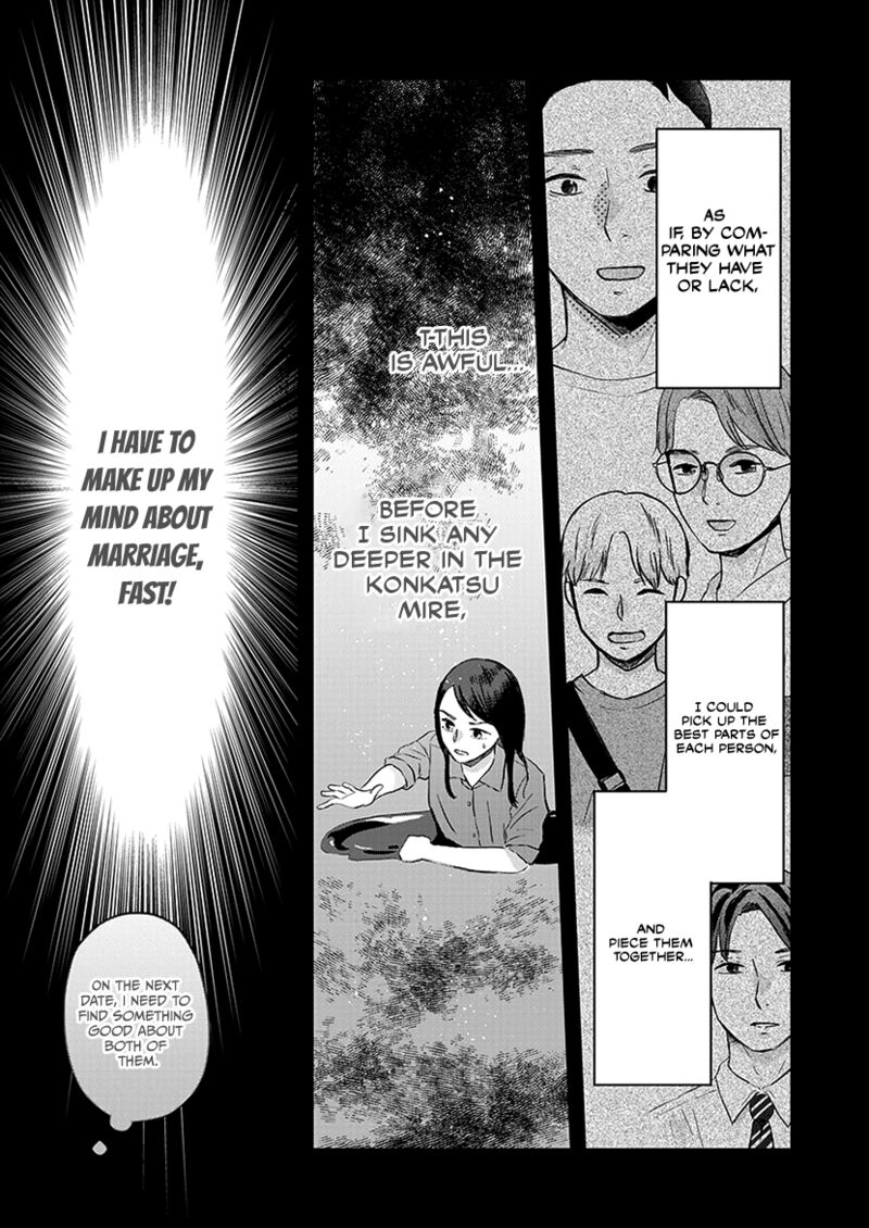 Buttagiri Konkatsu 7 18