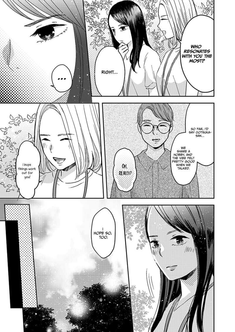 Buttagiri Konkatsu 7 2