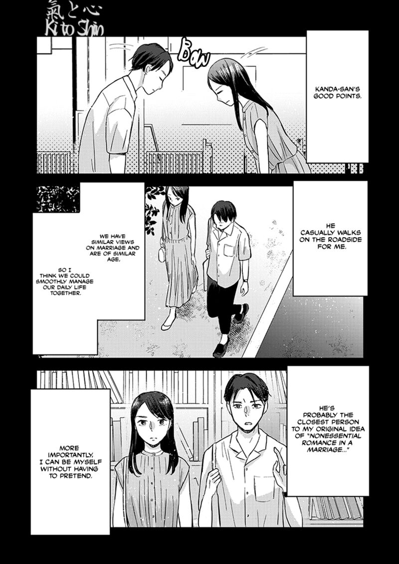Buttagiri Konkatsu 7 20