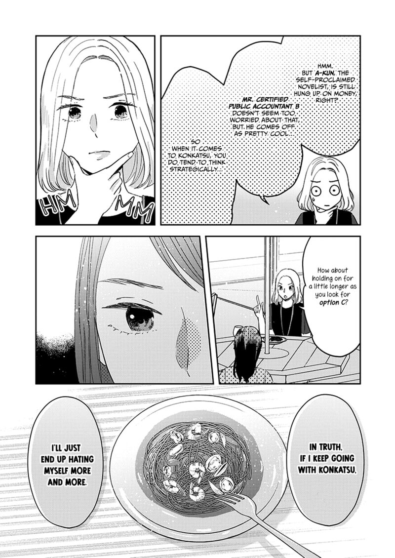 Buttagiri Konkatsu 7 24