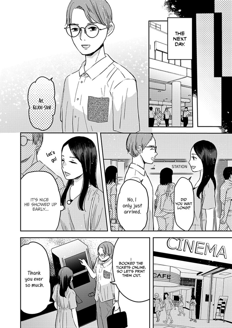 Buttagiri Konkatsu 7 3