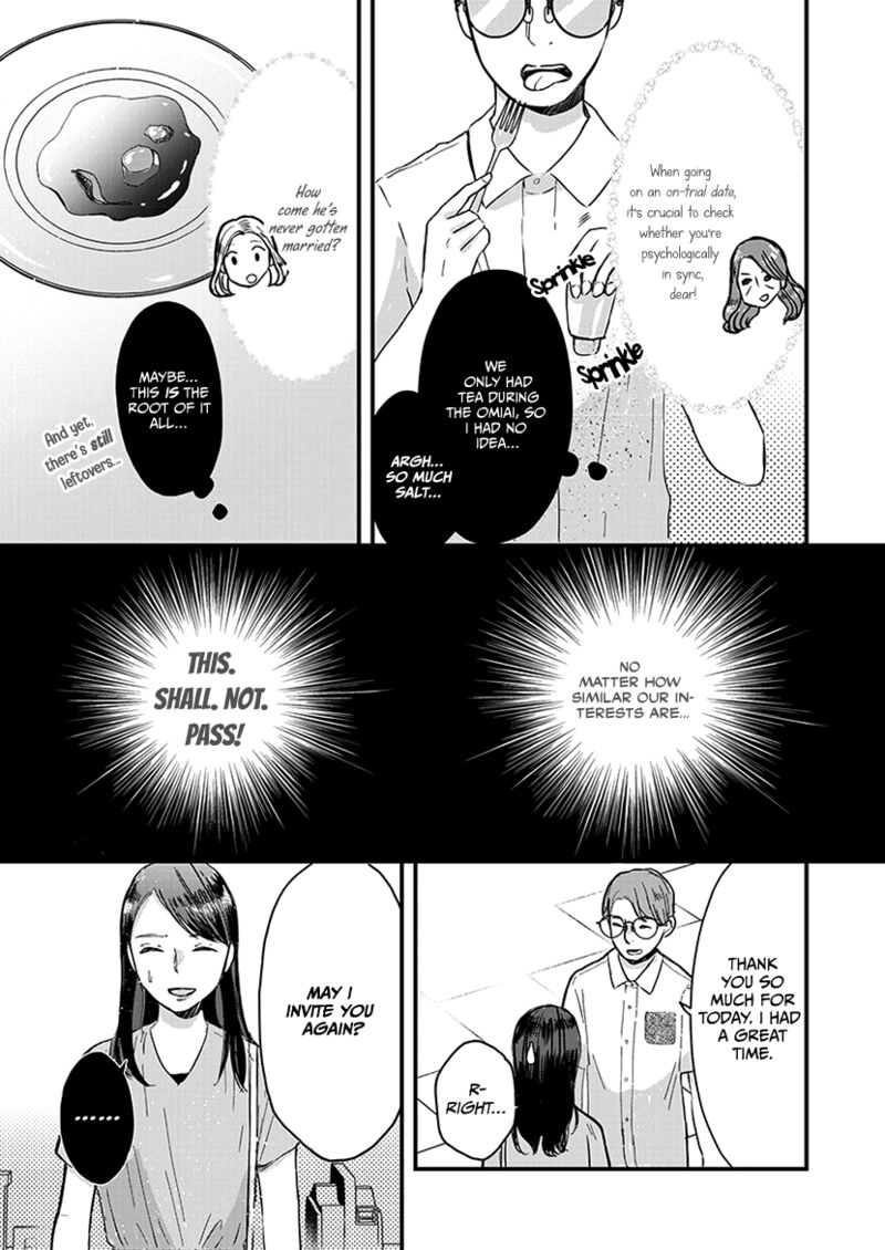 Buttagiri Konkatsu 7 6