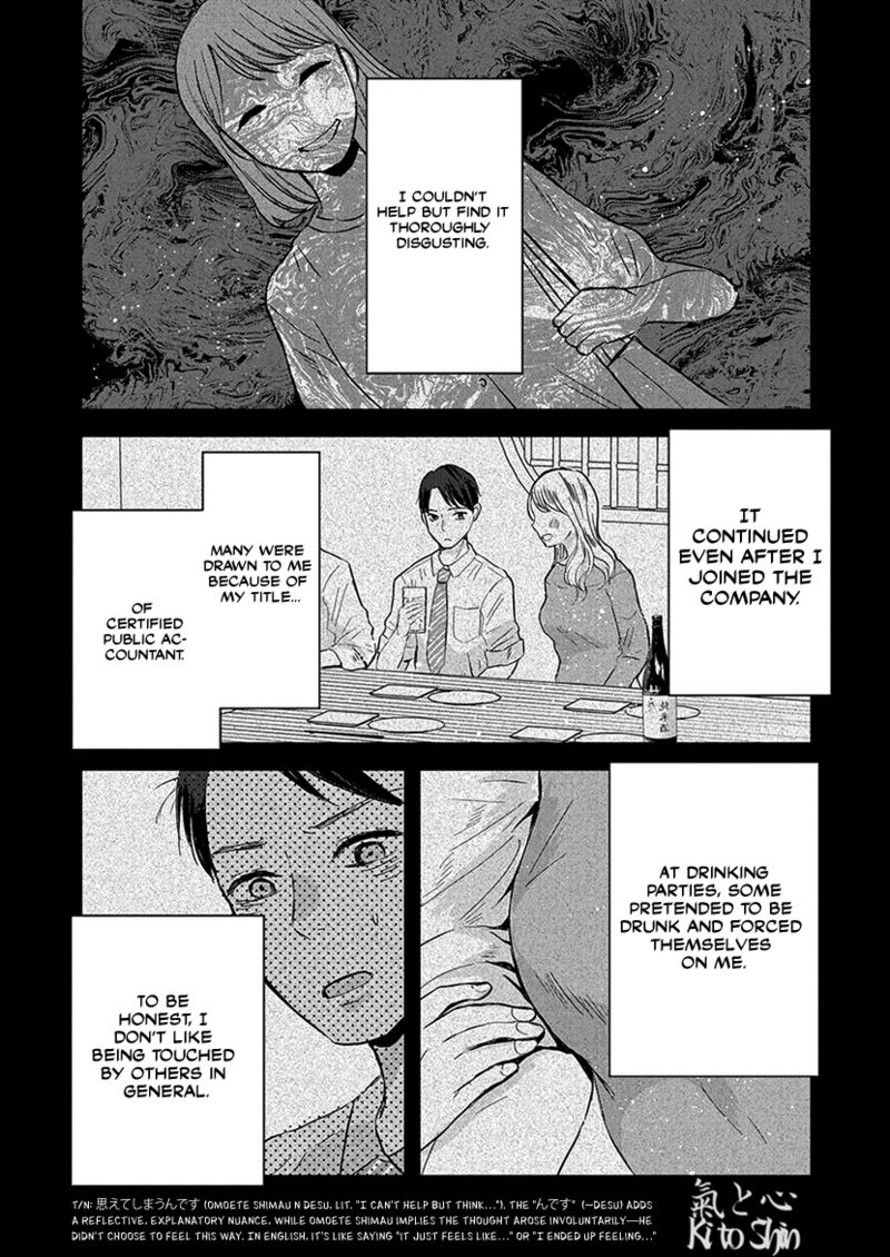Buttagiri Konkatsu 8 21