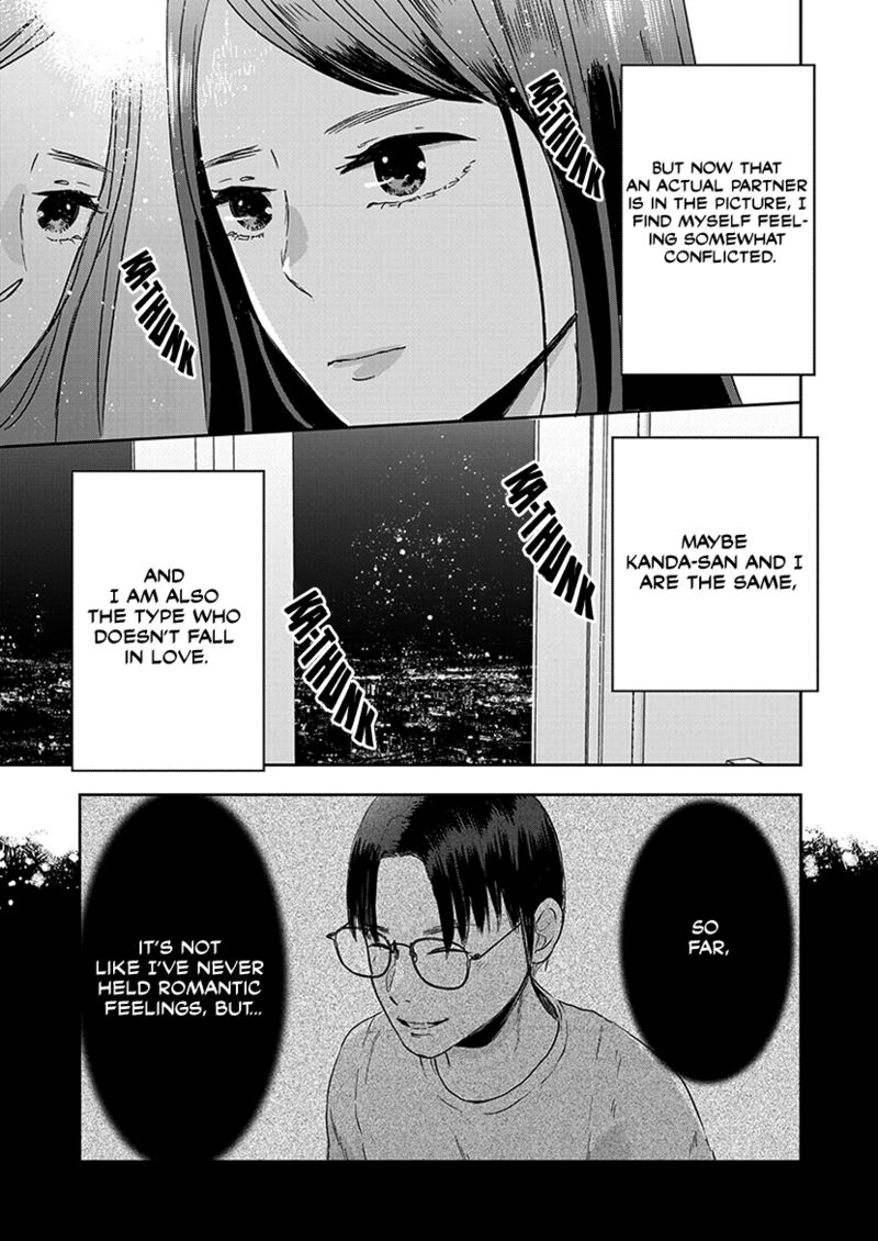 Buttagiri Konkatsu 8 24