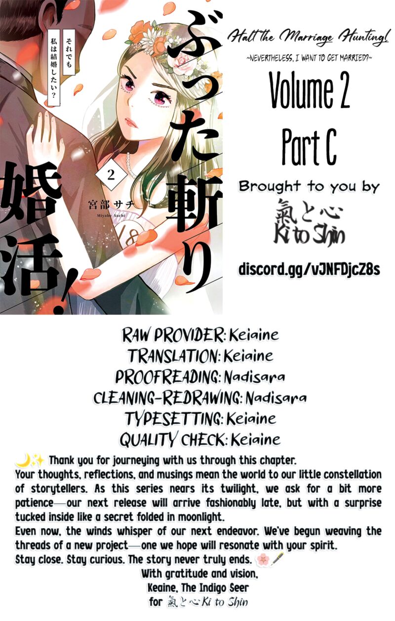 Buttagiri Konkatsu 8 28