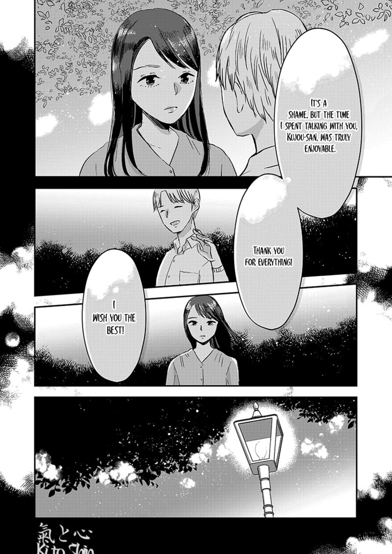 Buttagiri Konkatsu 8 8