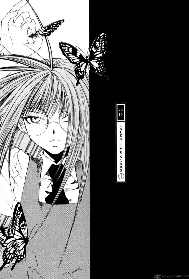 Butterfly 15 2