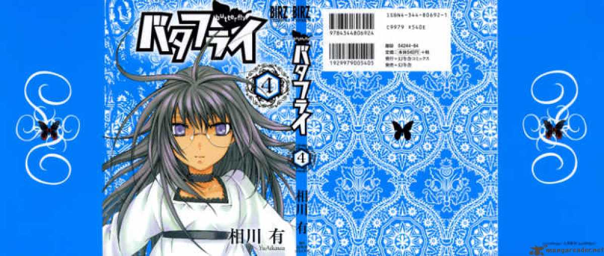 Butterfly 28 1