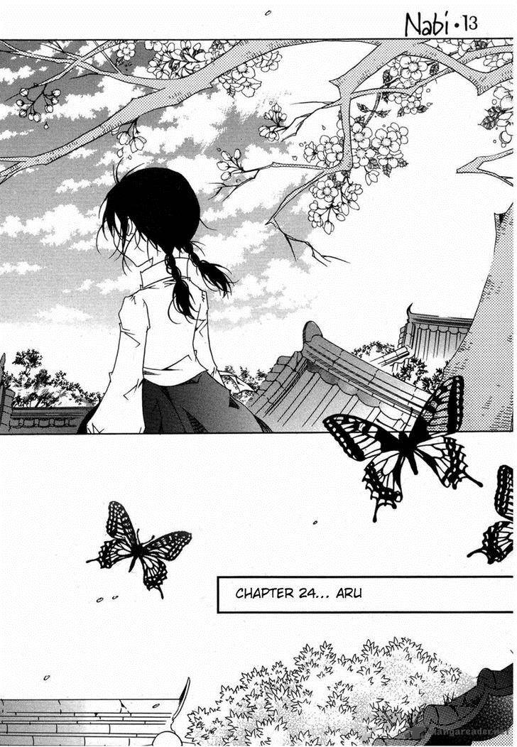 Butterfly 40 3