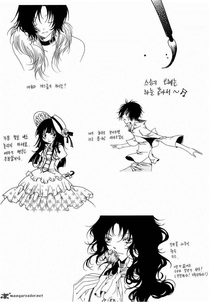 Butterfly 45 61