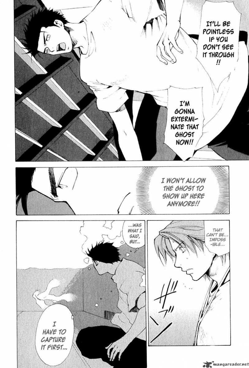 Butterfly 9 7