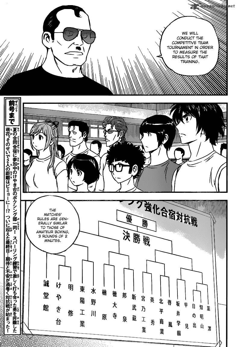 Buyuden 113 4