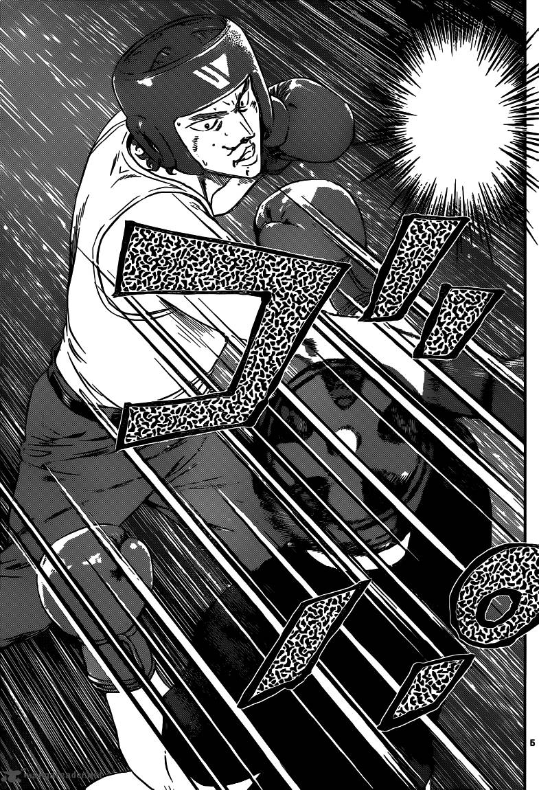 Buyuden 86 6