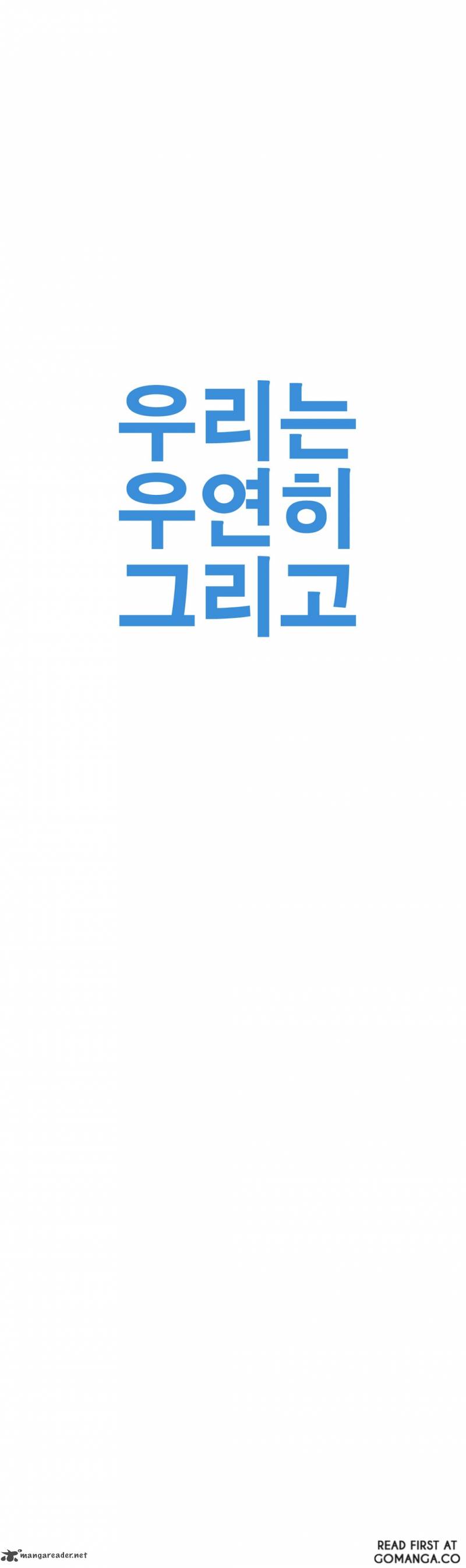 By Chance We And 56 6