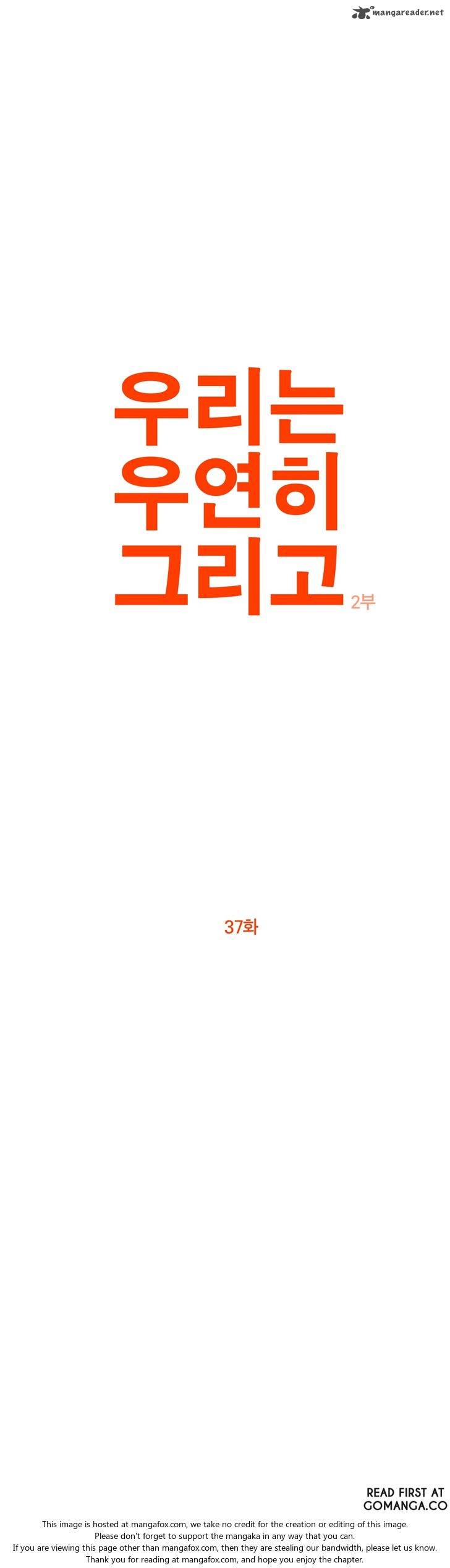 By Chance We And 60 3