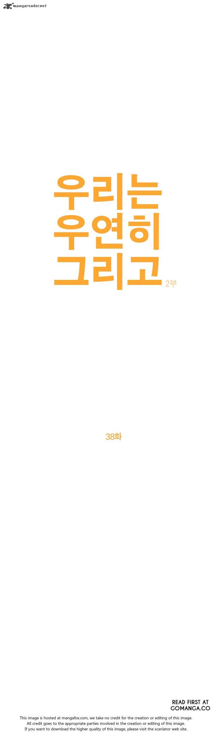 By Chance We And 61 5