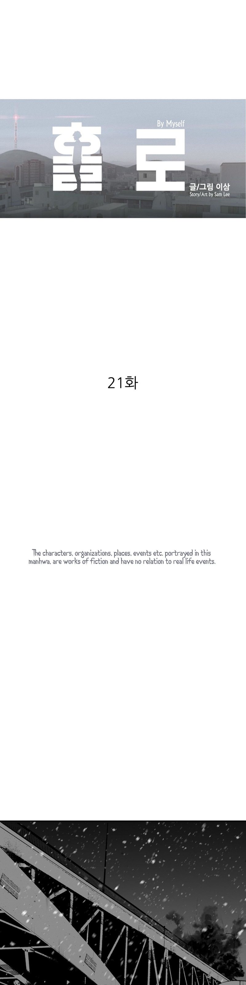 By Myself 21 2