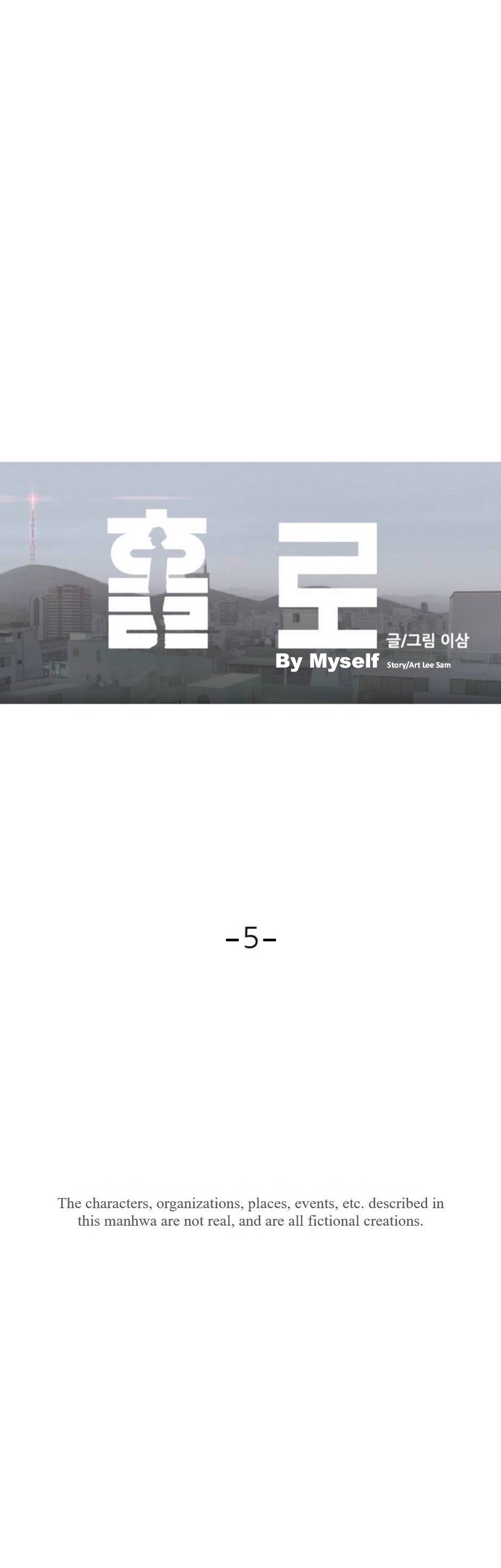 By Myself 5 1