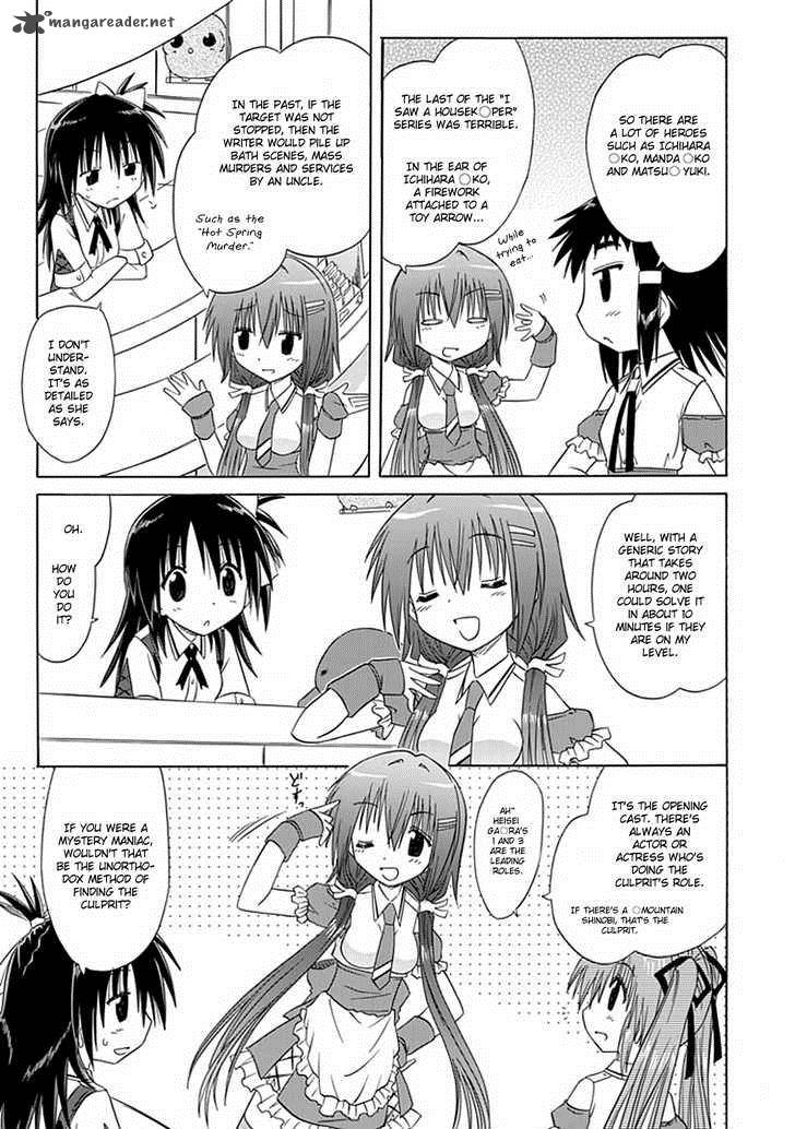 Cafe Detective Club 10 11