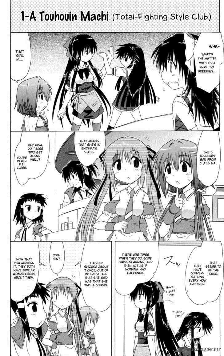 Cafe Detective Club 15 4