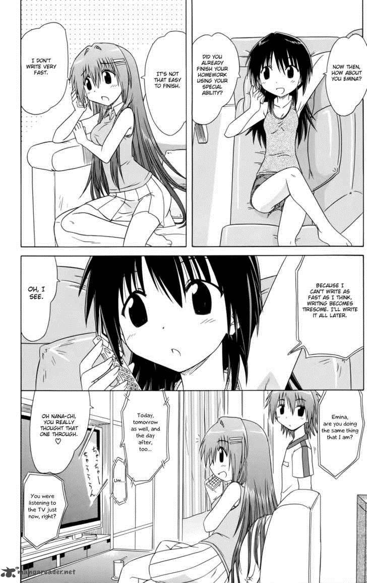 Cafe Detective Club 16 2